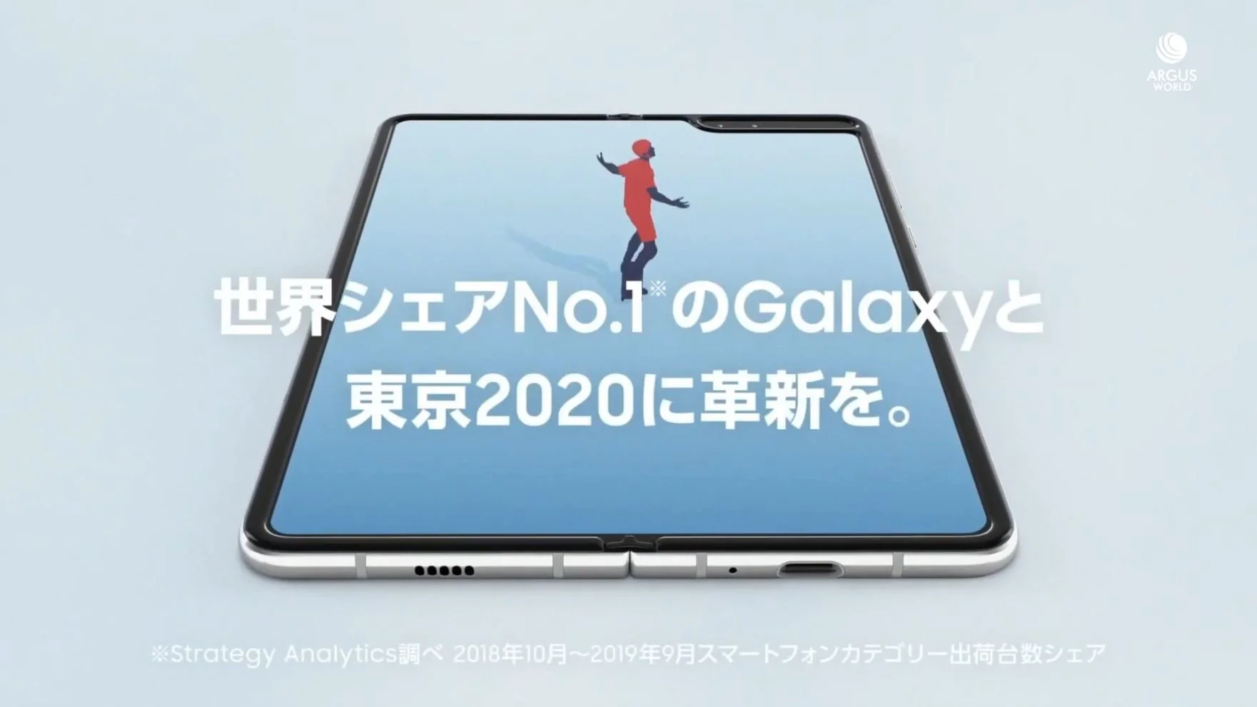 samsung Olympic - cover.JPG