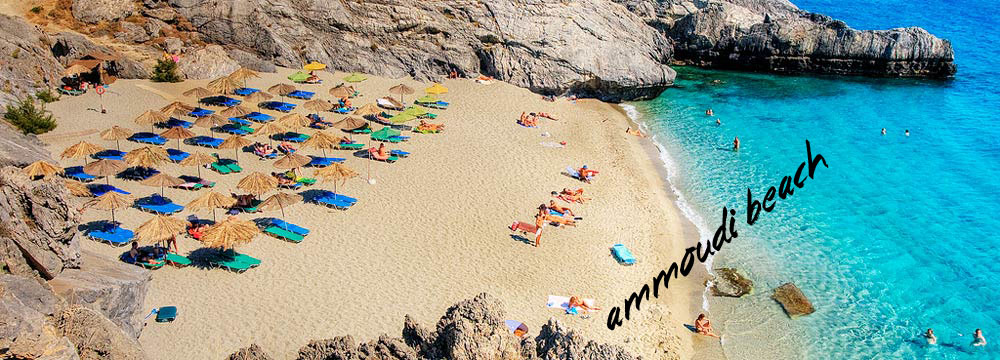 Ammoudi-Beach.jpg