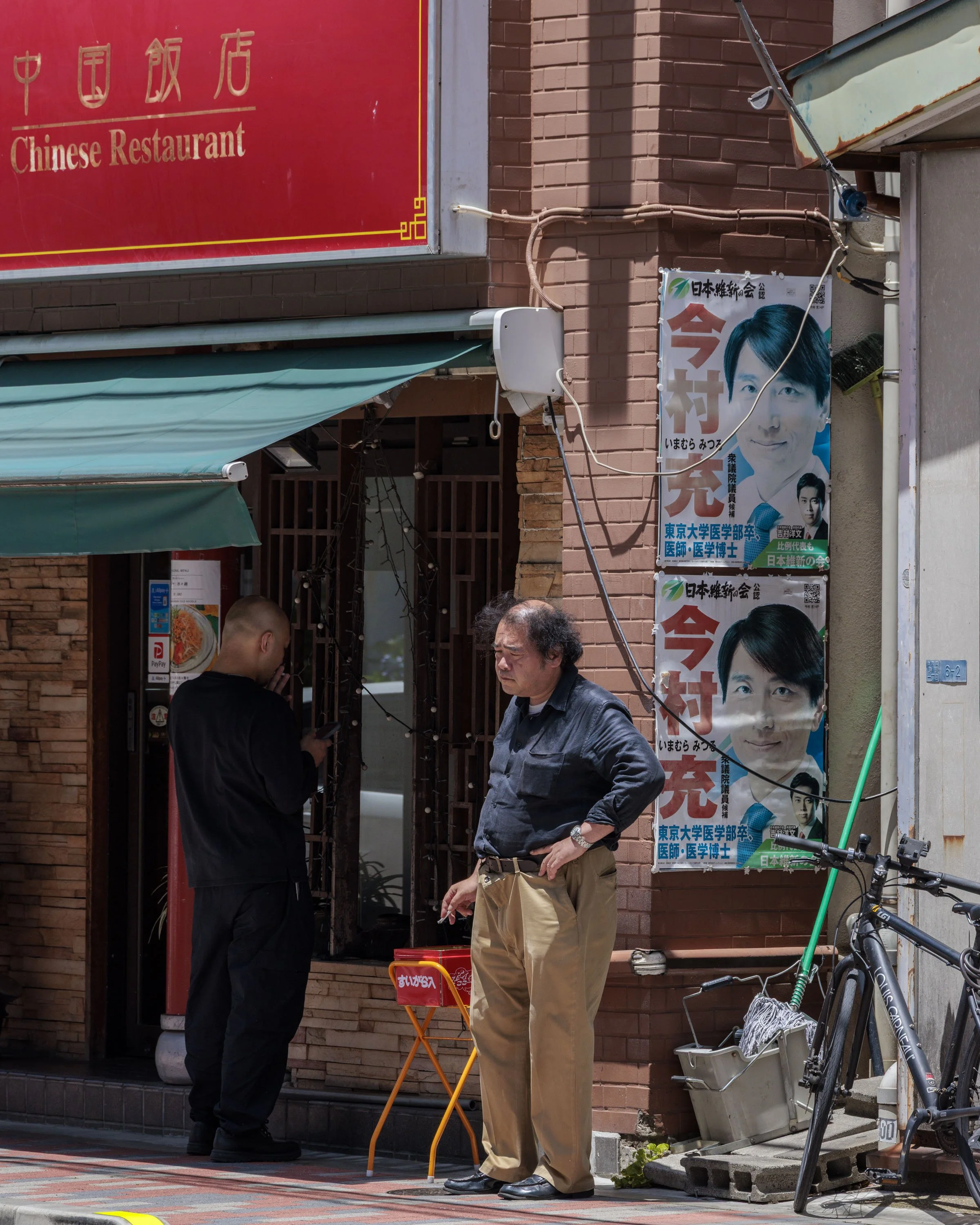 FO1A2291©Guillaume Grasset.jpg