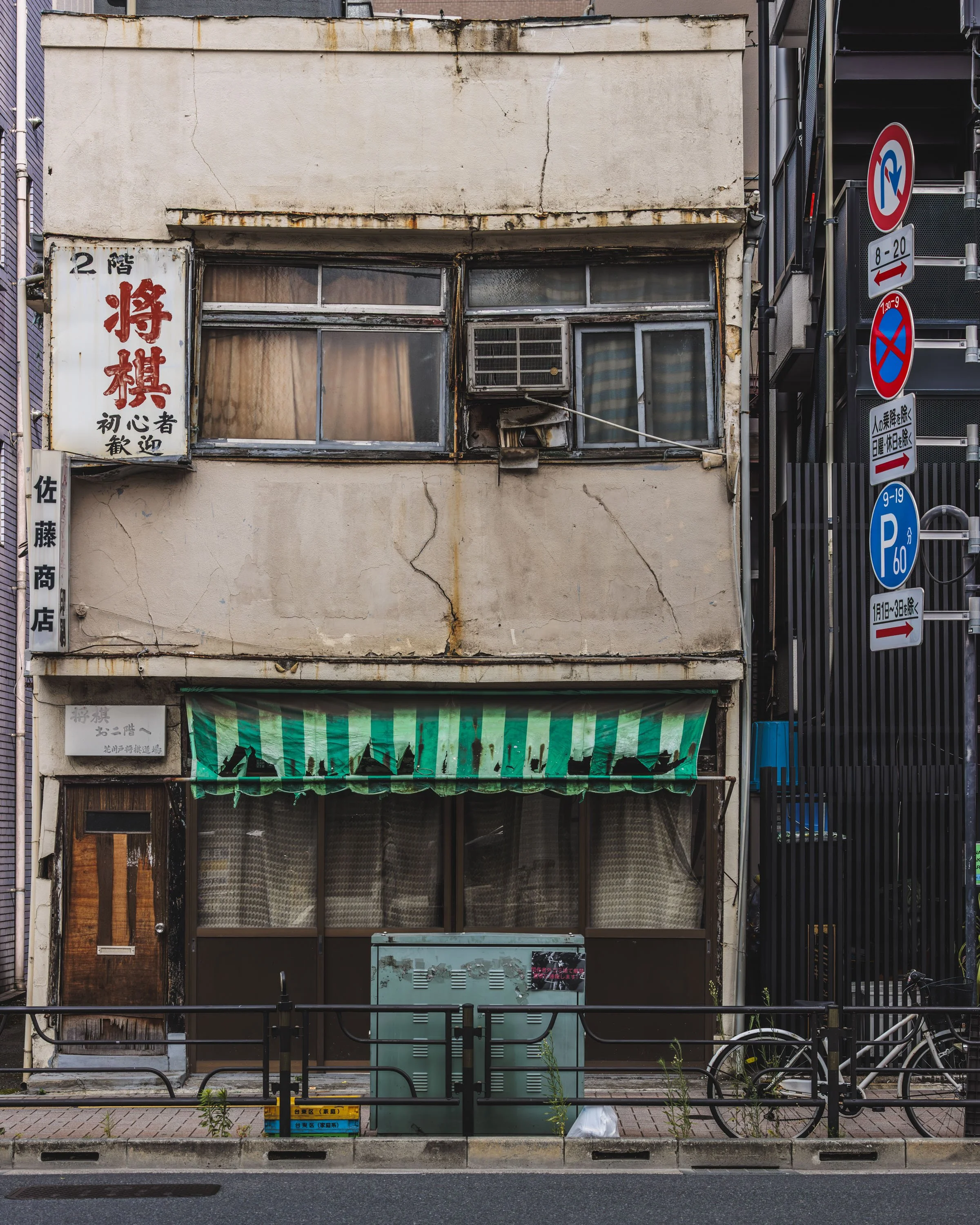 FO1A2403©Guillaume Grasset.jpg