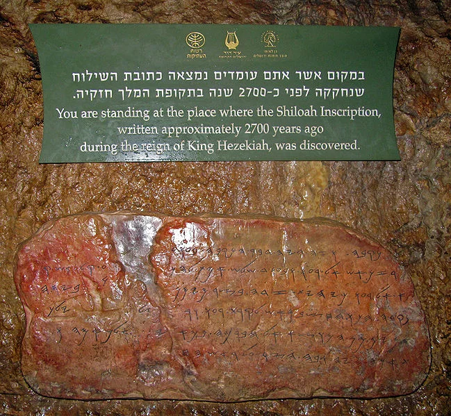 hezekiahs-tunnel.jpg