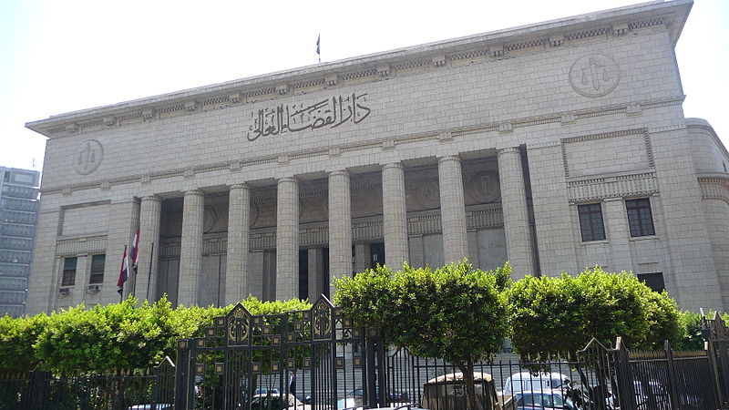 https://images.squarespace-cdn.com/content/v1/554109b8e4b0269a2d77e01d/1431976925650-K3K19MQLKKYLCZNBRUU5/Egyptian_High_Court_of_Justice.jpg?utm_source=chatgpt.com
