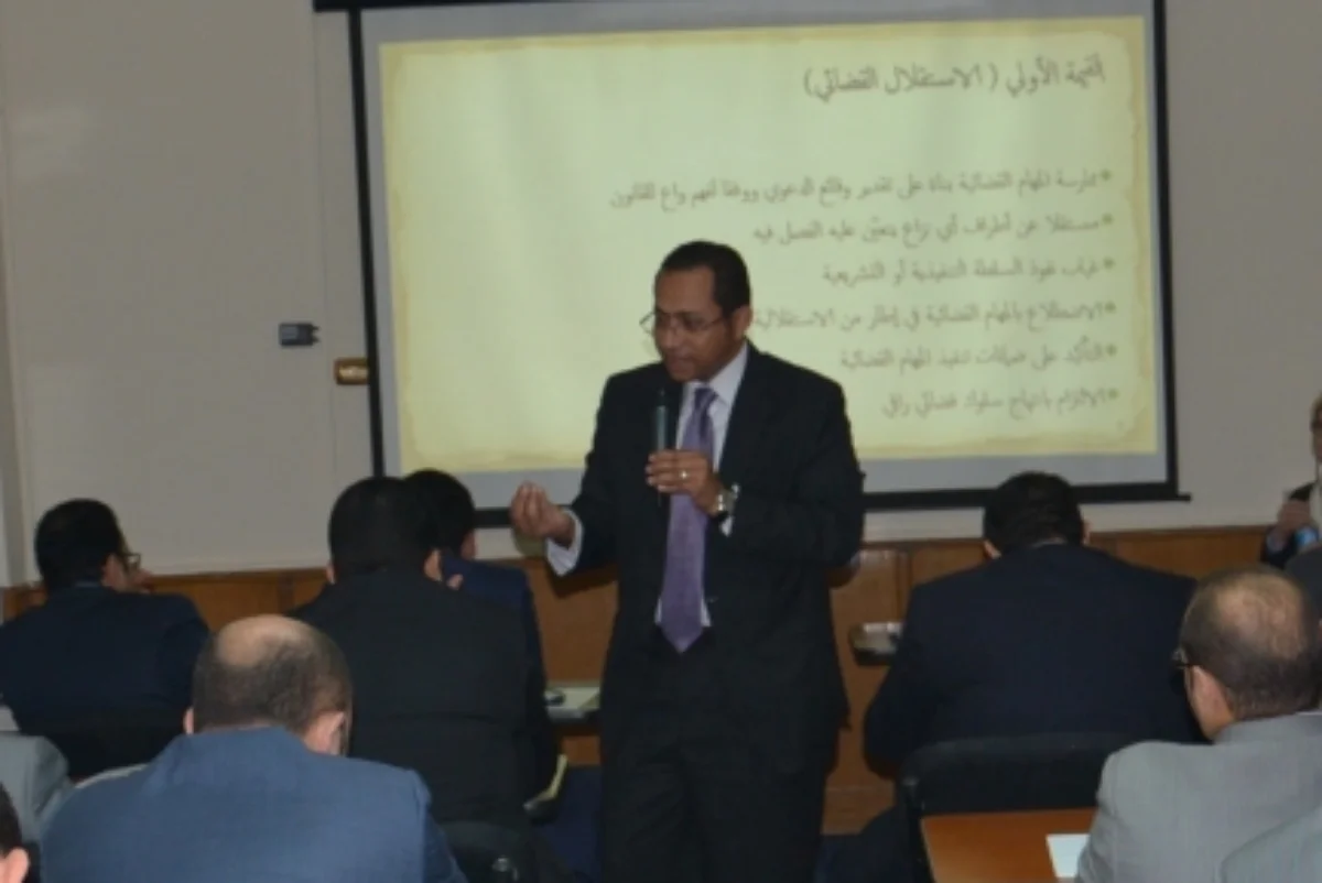 Egyptian Legal System, by Judge Ahmed M. Abou-Zeid