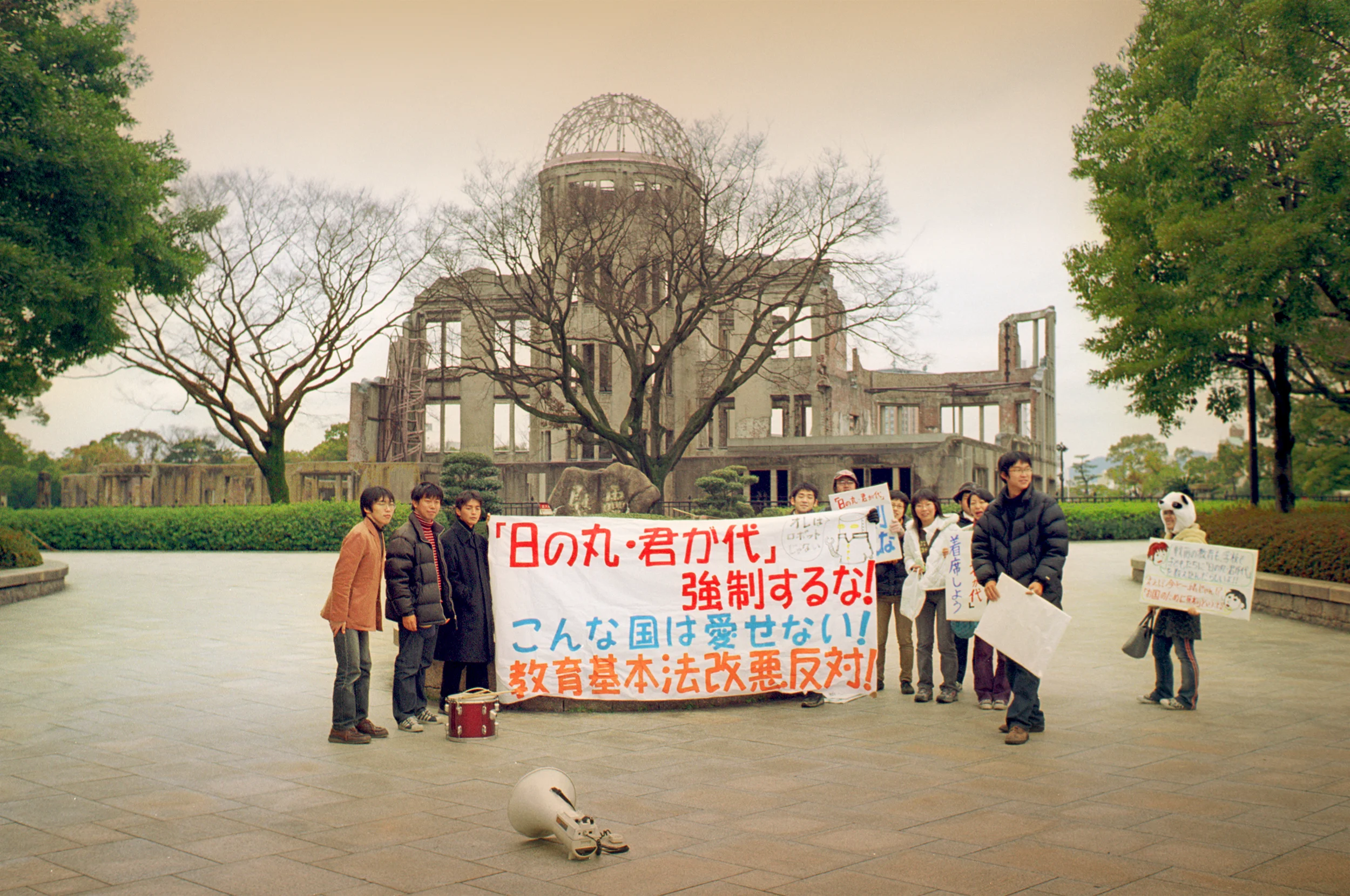 HIROSHIMA Jan 2005  A Bomb Dome Protest.jpg
