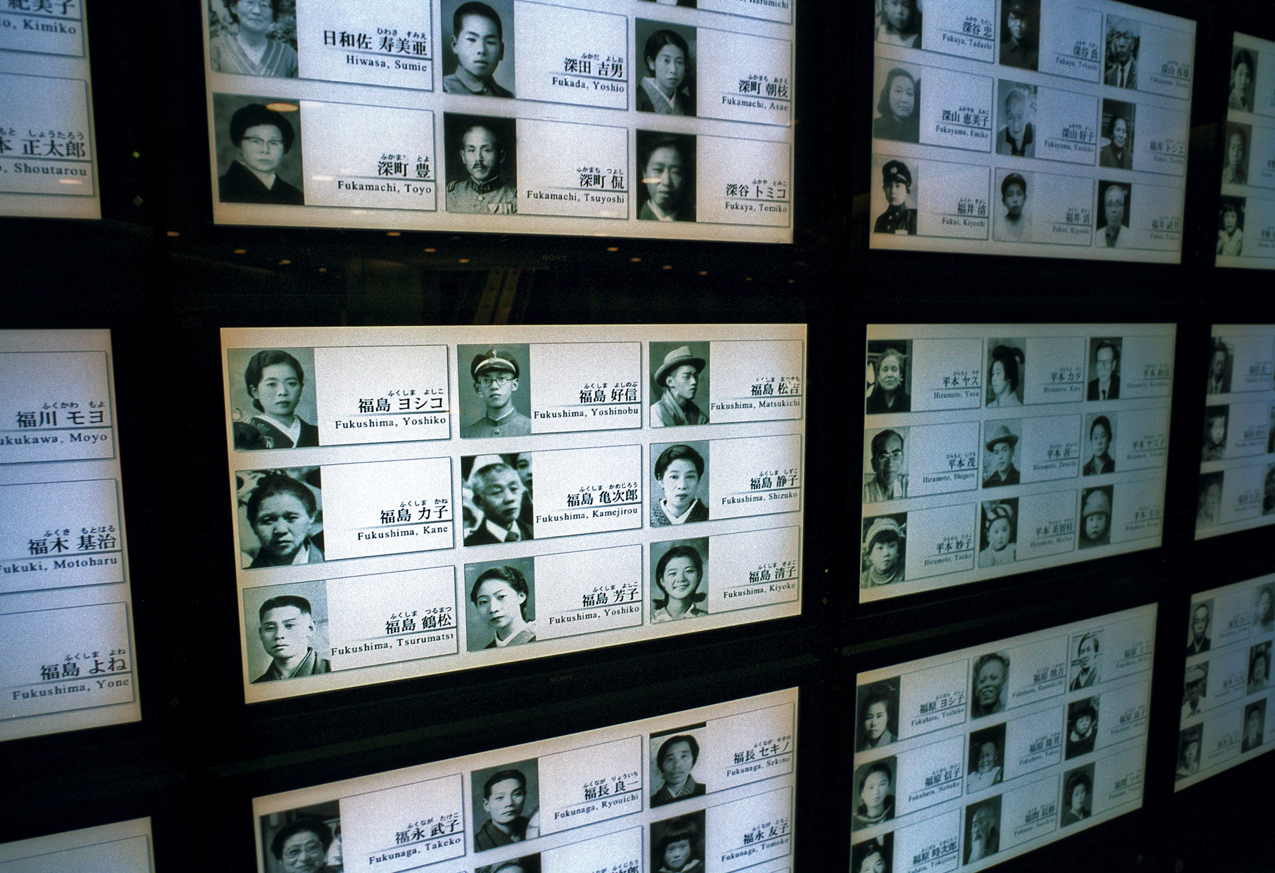 HIROSHIMA Memorial Chapel A Bomb Victims .jpg