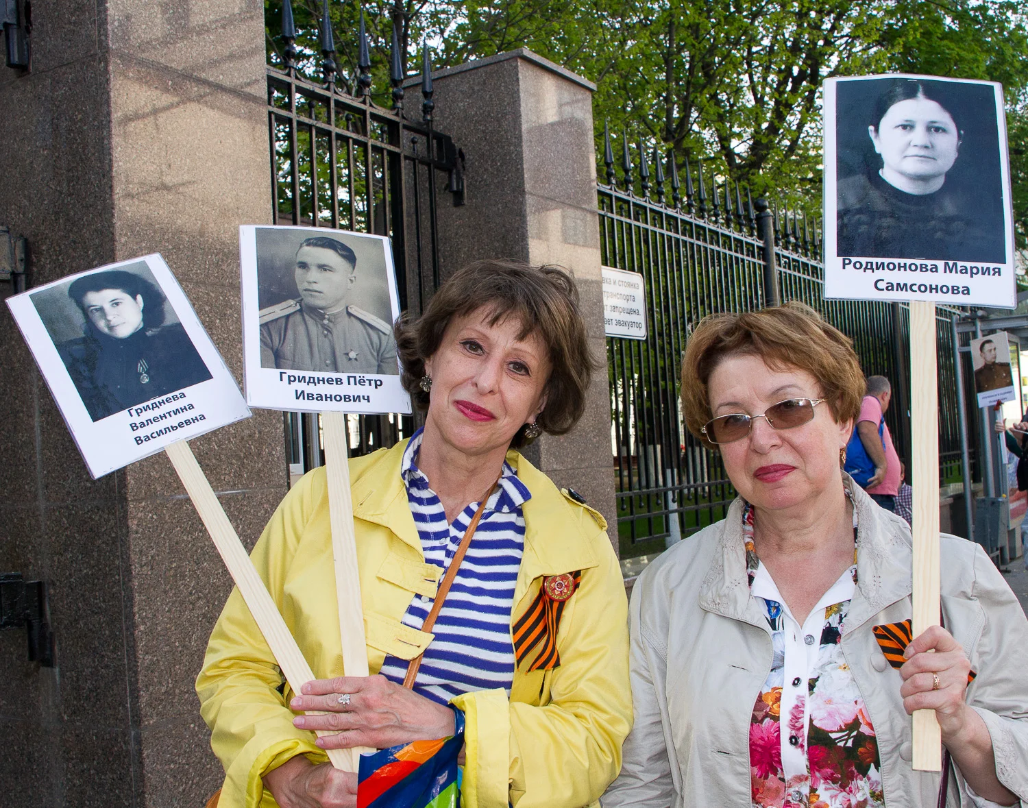2015 Moscow web 1500X1500-94.jpg