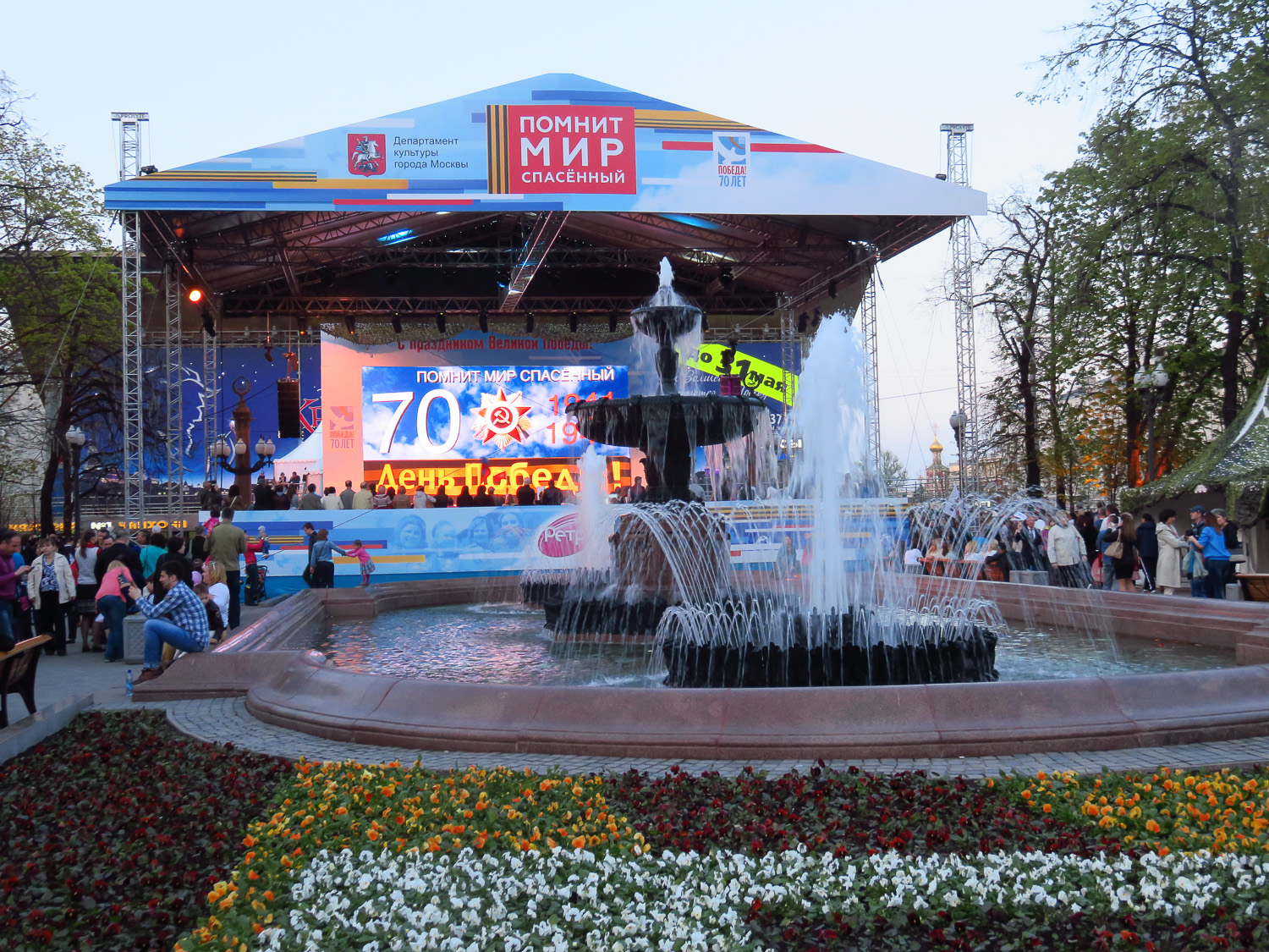 2015 Moscow web 1500X1500-122.jpg