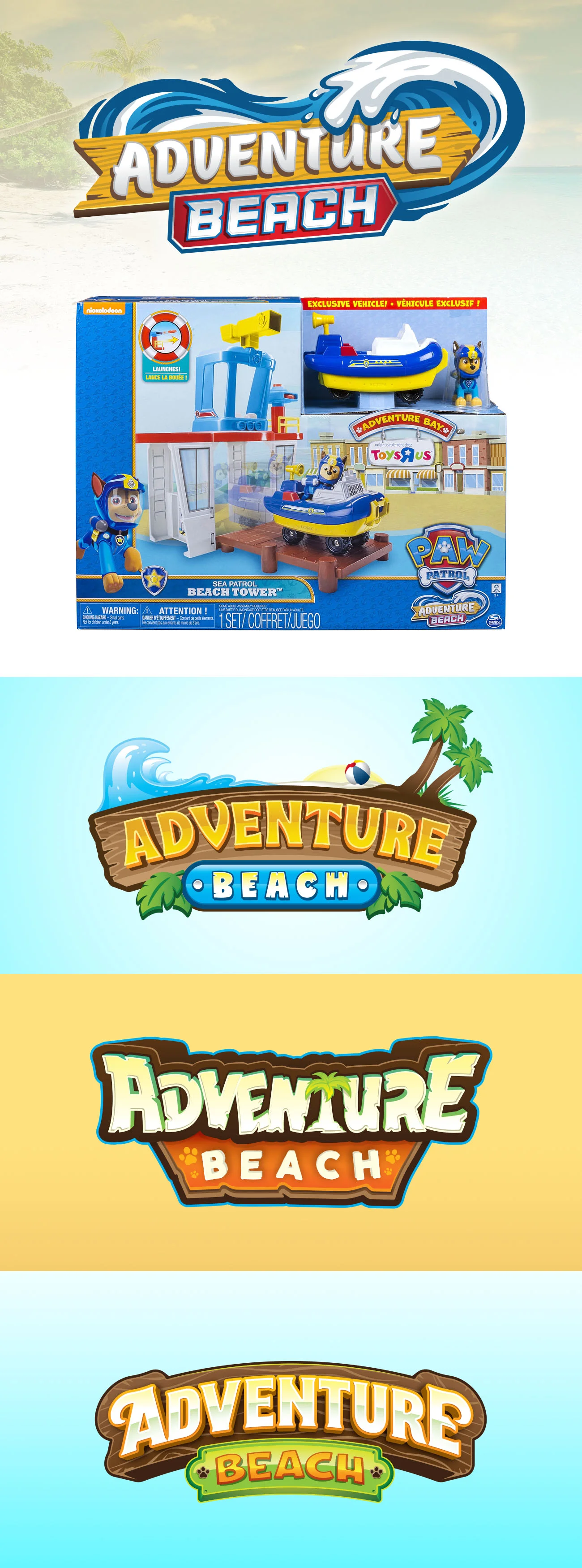 paw patrol adventure beach beach tower