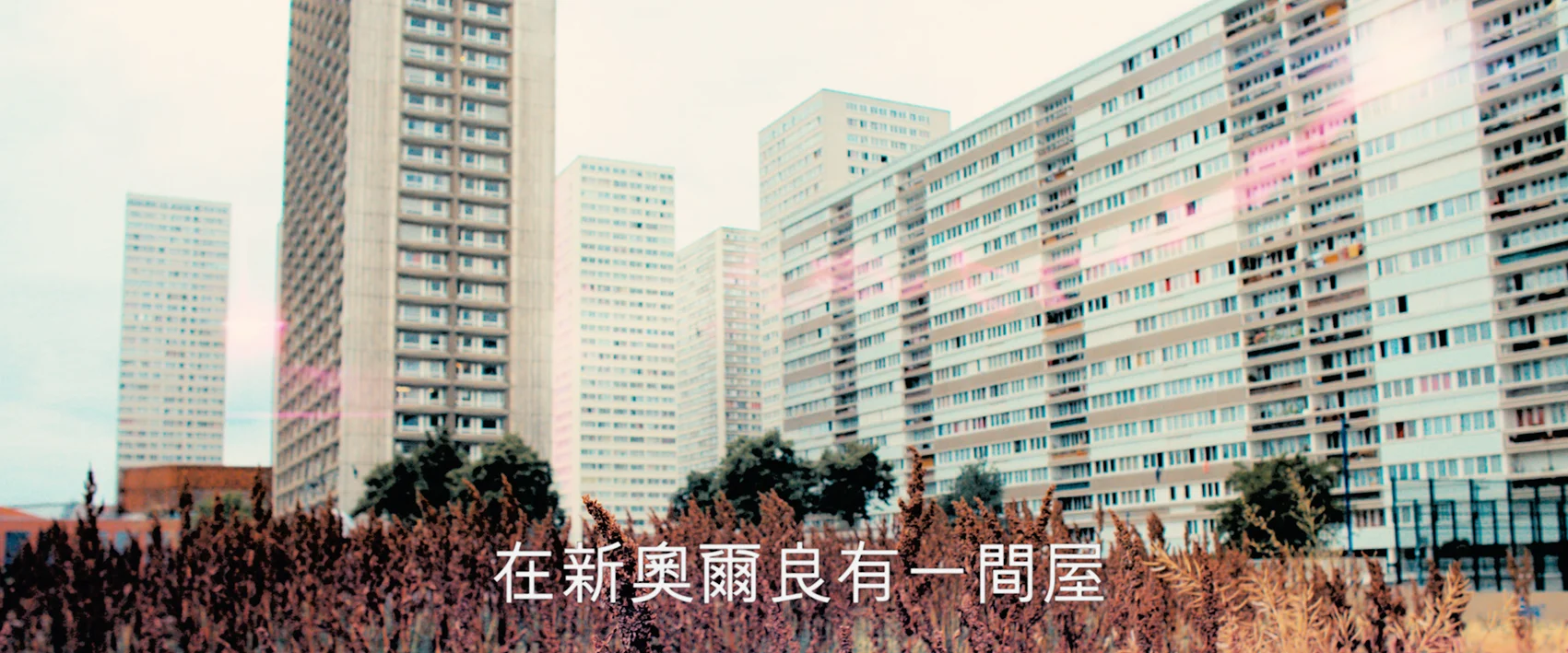 Director/Producer: Lorenz Merz. Production Assistant: Julien Vandon