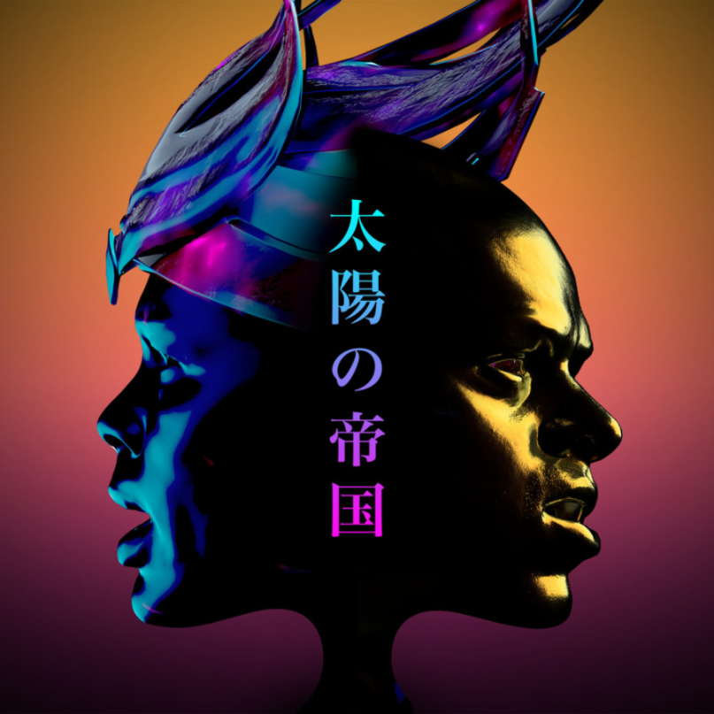 Copy of Copy of Copy of Empire of the Sun - On Our Way Home (EP)