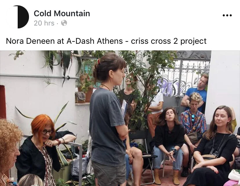 "Solo". Sep 20 2019. ADASH SPACE, Athens. Criss Cross x2. day 1