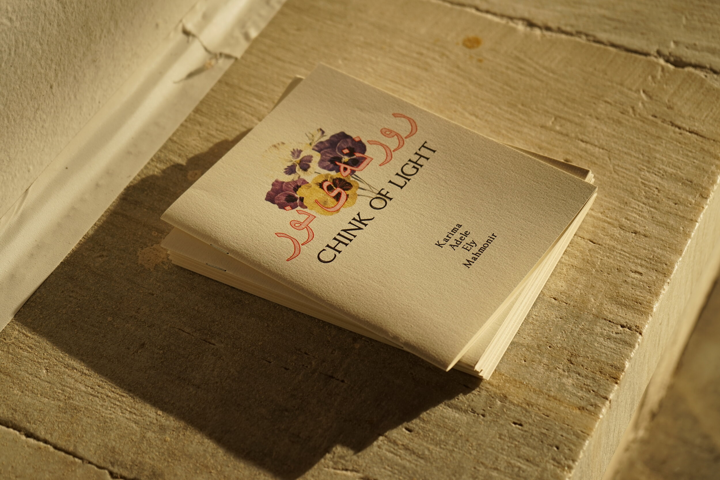 Client: Dila Futures, NGO, Athens. 