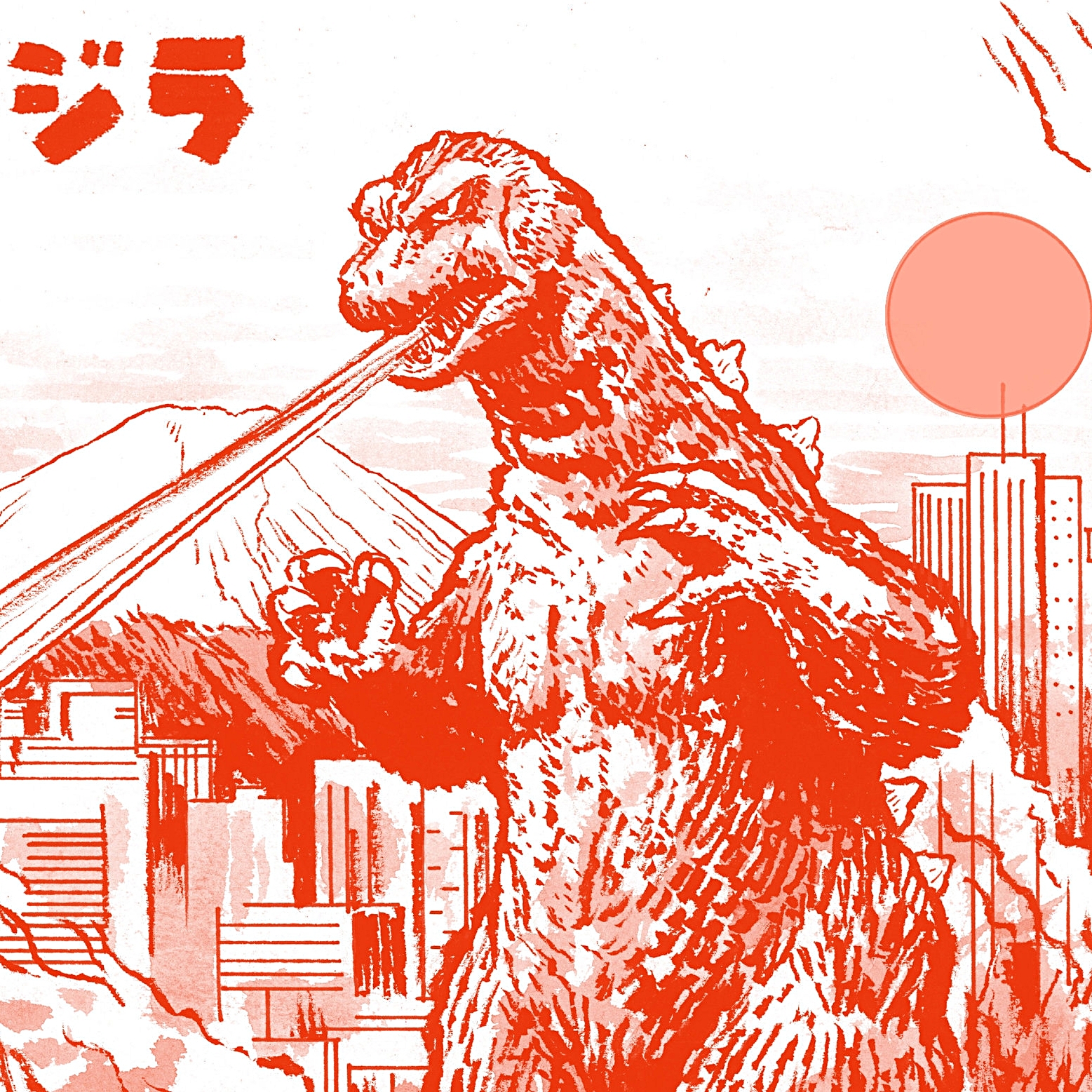 red godzilla.jpg