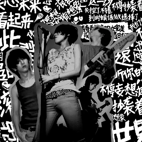 converse_lyrics1.jpg