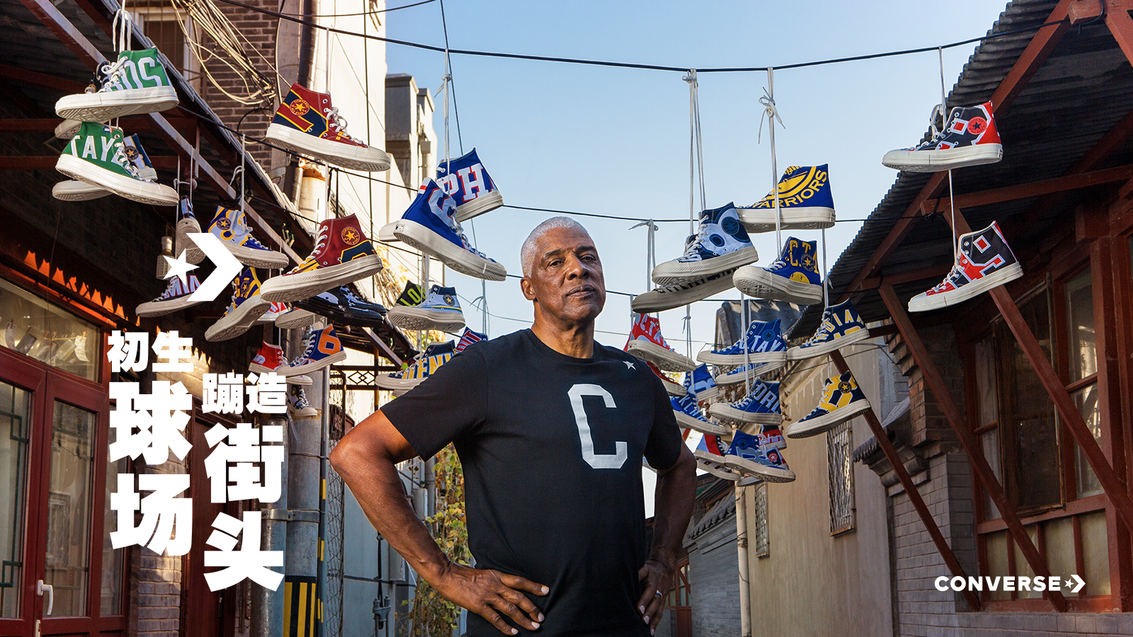 CONVERSE_CBSB_KV_02.png