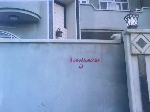 Salwan Muktar's home with ISIS sign “Property of the Islamic State”. Photograph supplied by Salwan Muktar