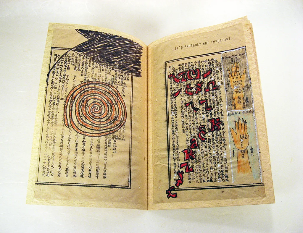 Miracle_Manual_(Facsimile)_3.jpg