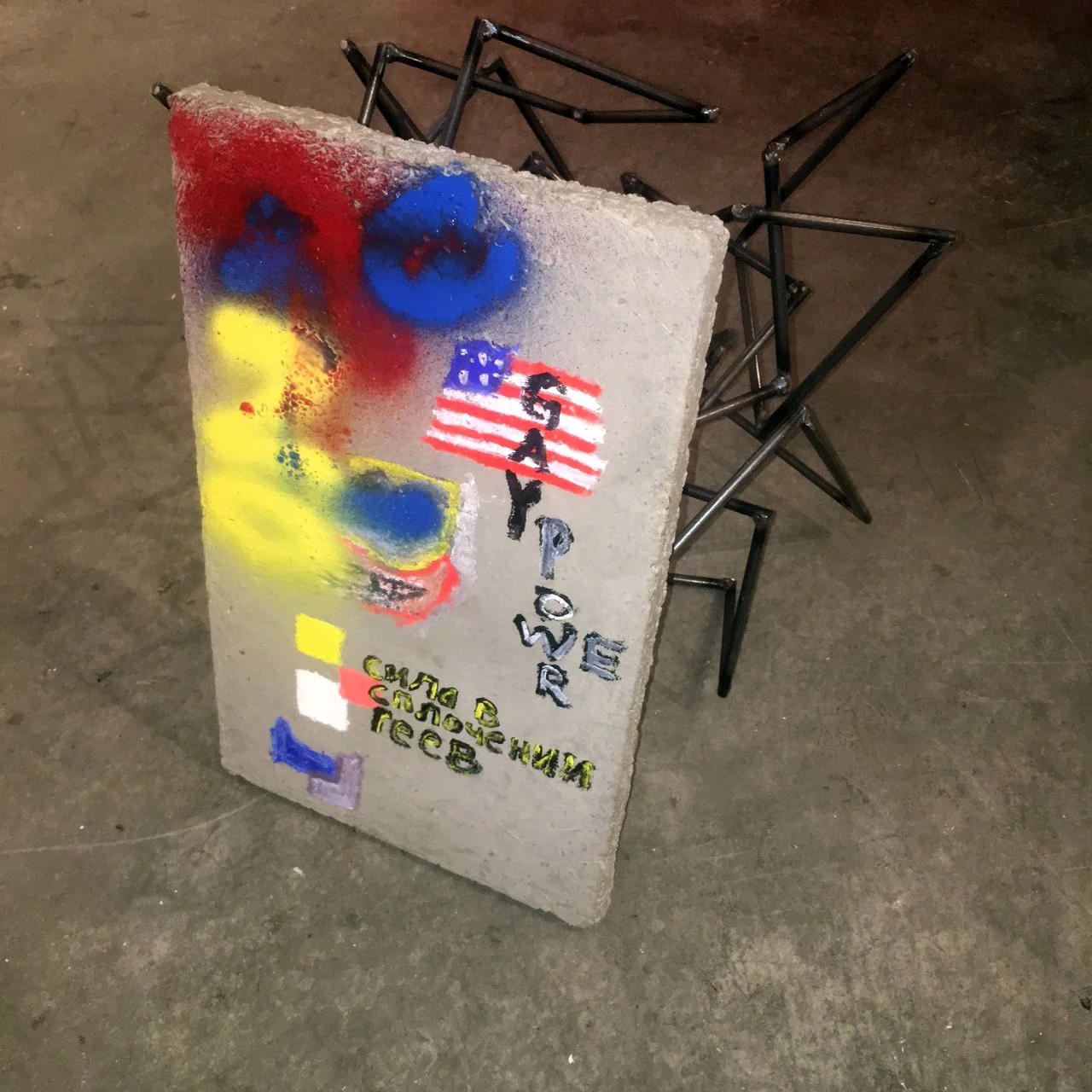 image2world.jpg