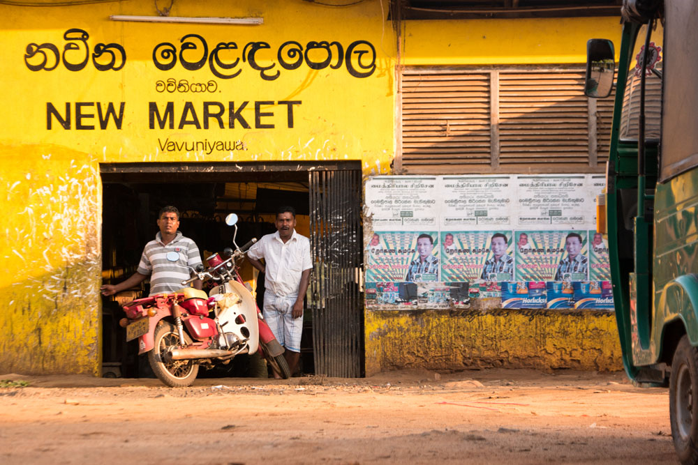 New Market, Vavuniya, Sri Lanka, Wasim Muklashy Photography, Wasim of Nazareth