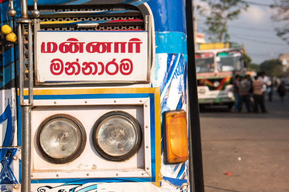 Vavuniya, Sri Lanka, Wasim Muklashy Photography, Wasim of Nazareth