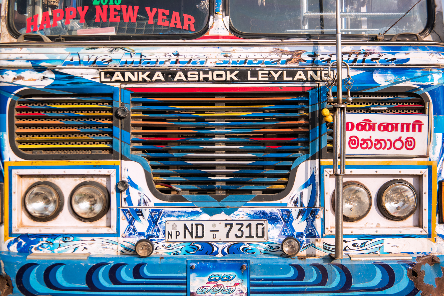 Wasim-Muklashy-Photography_Sri-Lanka_February-2015_Samsung-NX1_18-200mm_-SAM_3850_1500px.jpg