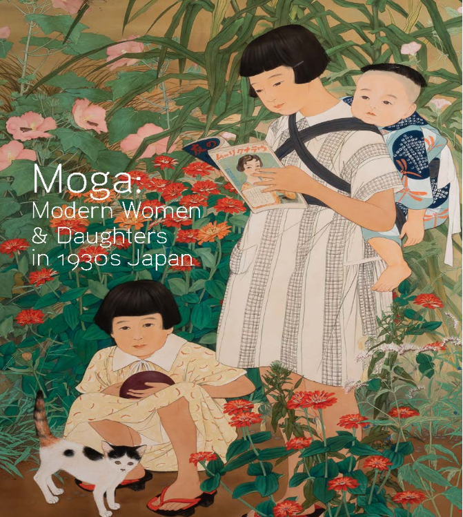 Moga: Modern Women &amp; Daughters in 1930s Japan $10
