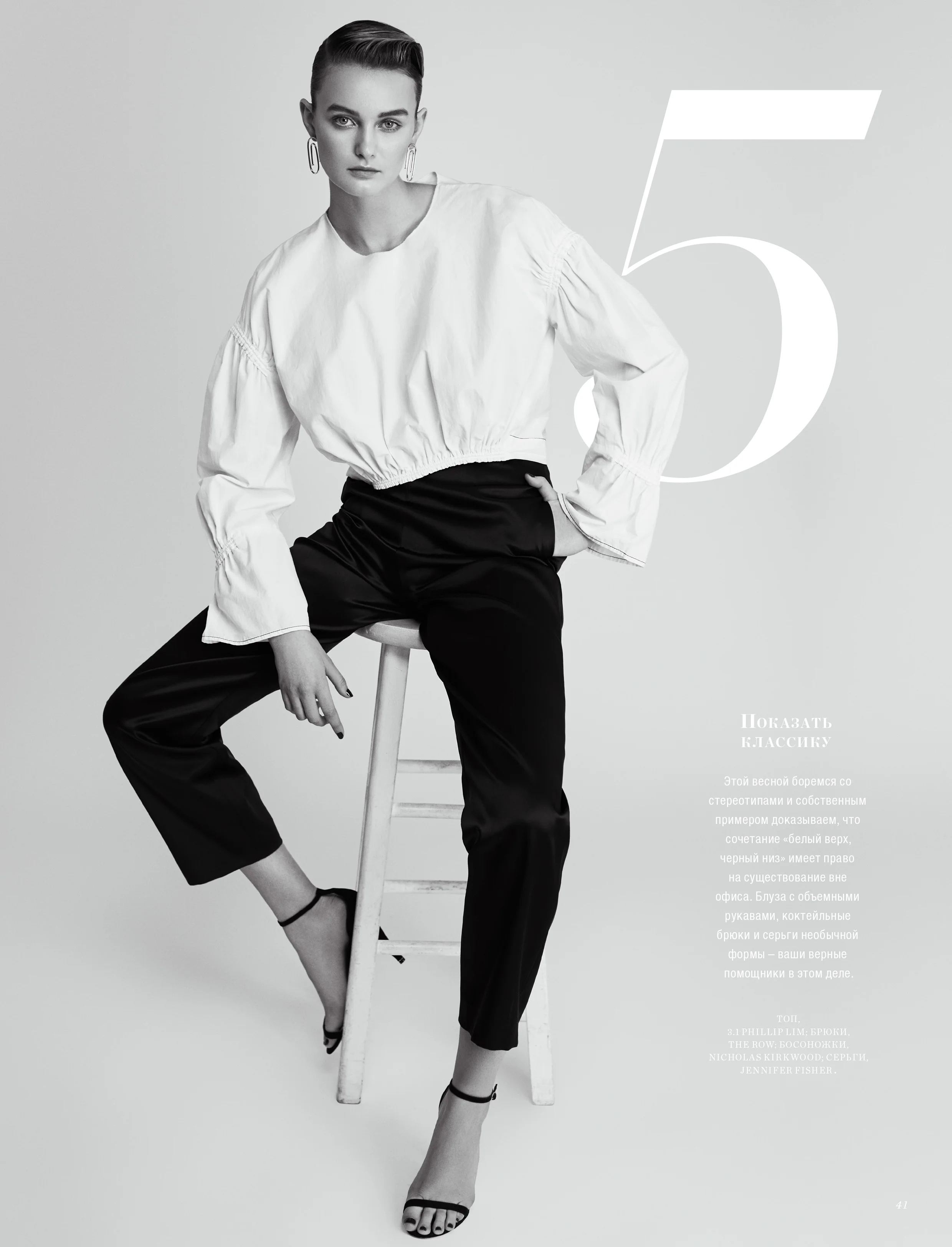 Andie_HarpersBazaar2.jpg