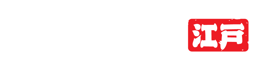 Edo Zushi - Yokotchō