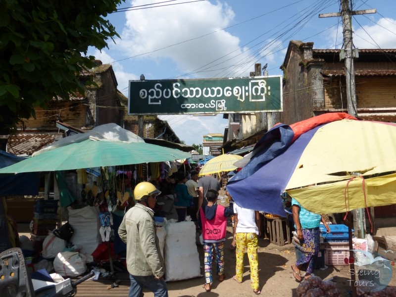 MAIN MARKET