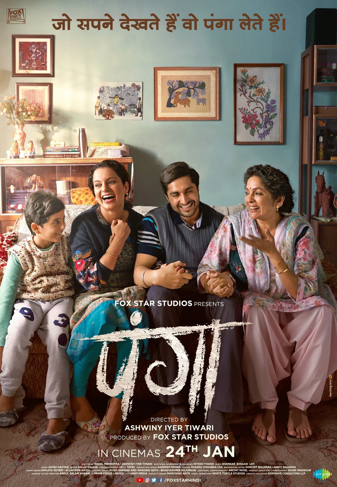 panga-poster-3.jpg