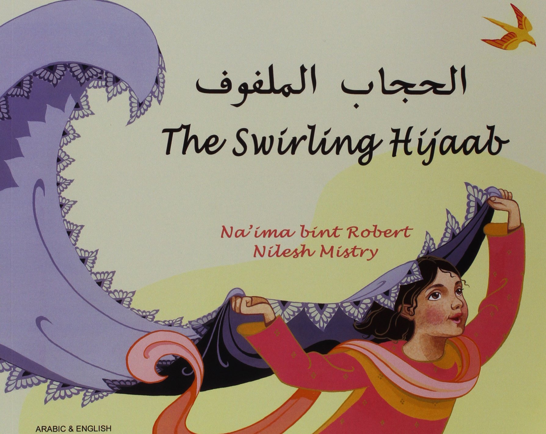 the swirling hijaab.jpg