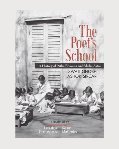 JUP-ThePoetsSchool.png
