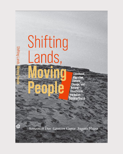 JUP-ShiftingLands.png