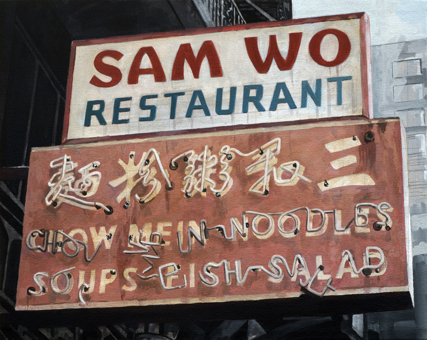 Sam Wo
