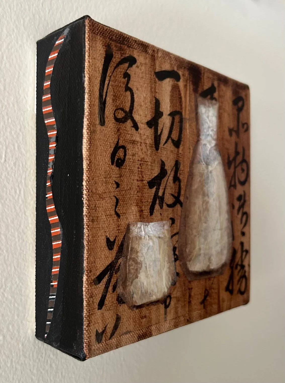 POtani-Coldsake sideview.jpg