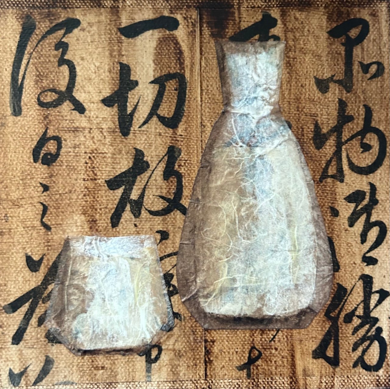 POtani-Cold sake.jpg