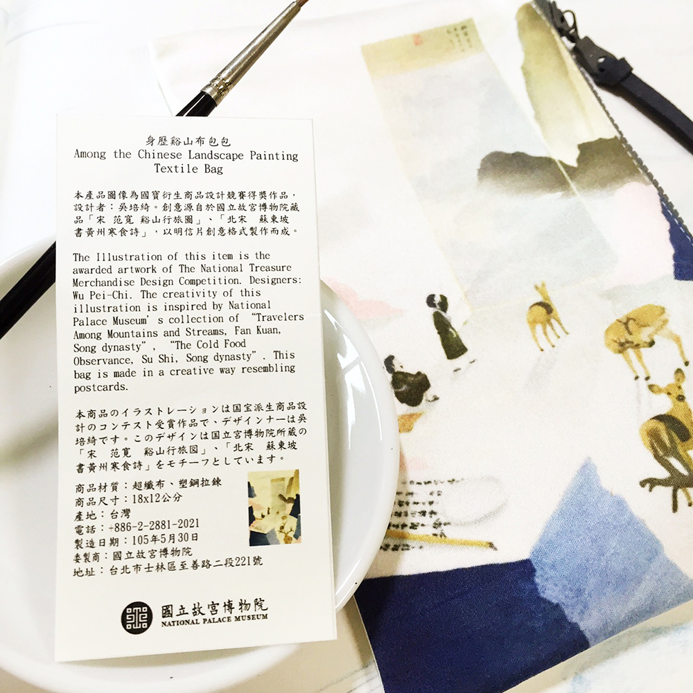 Textile bag
