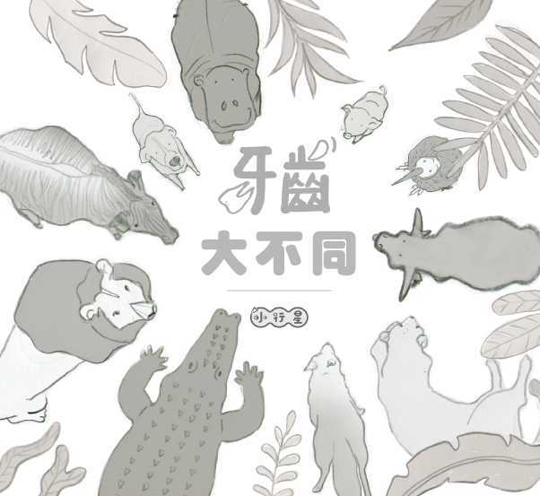 09sketchC-1.png