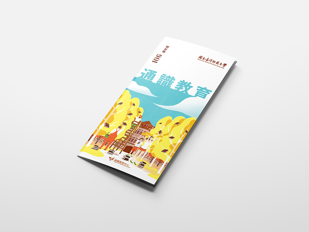Digital Mock-up