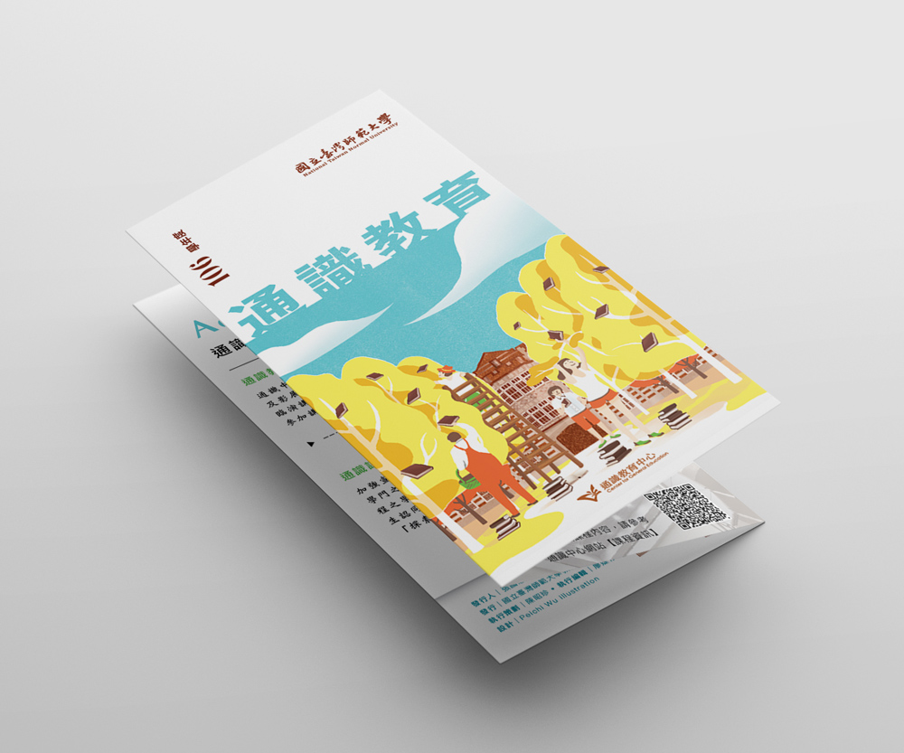 Digital Mock-up