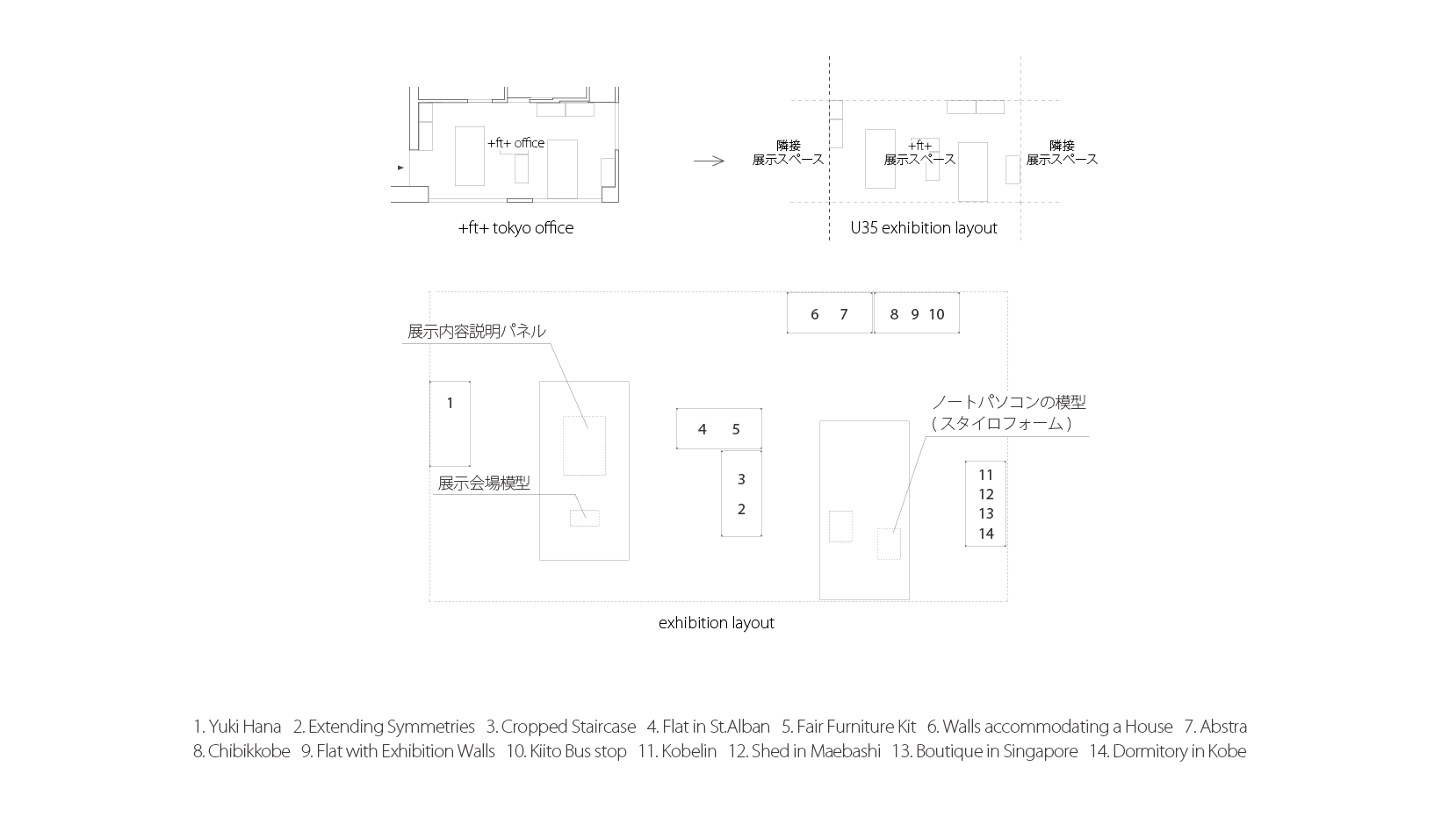 924_REP_170314_HP用-02.png