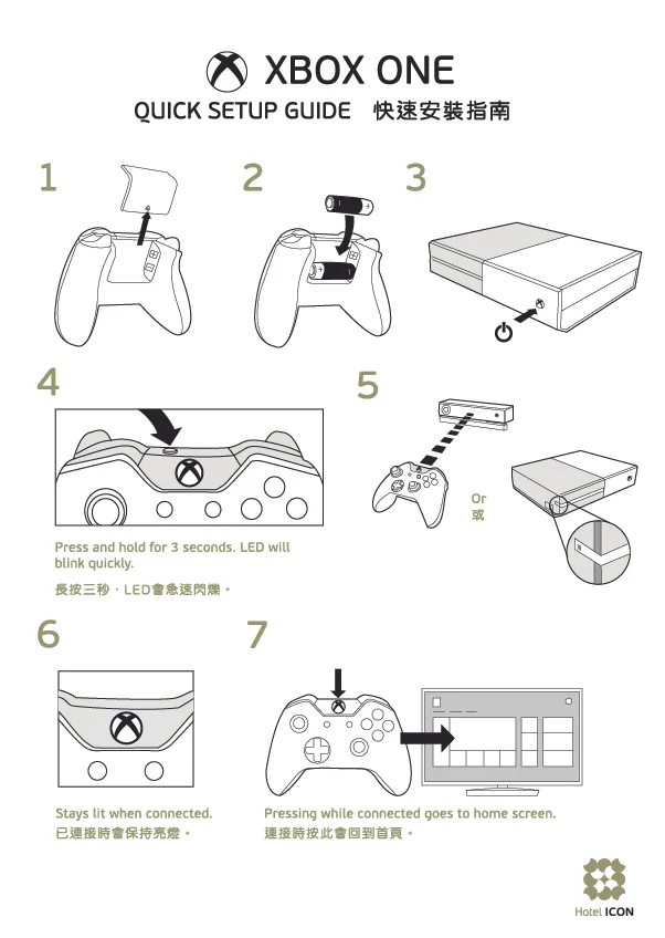 xbox menu guide