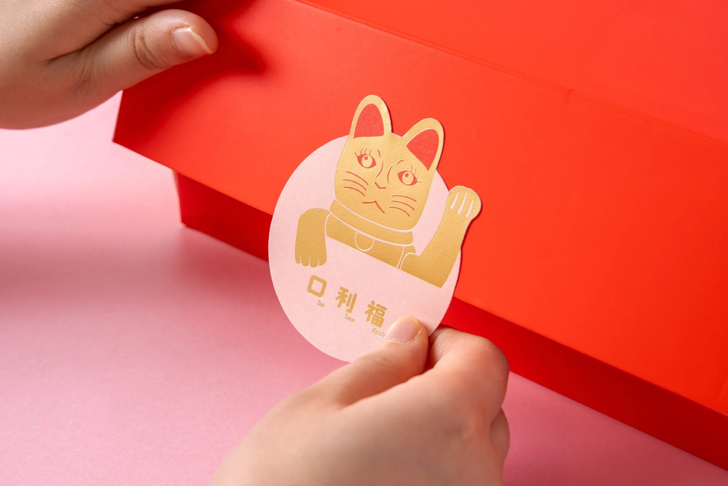 BUT HLF Mooncake Portfolio-13.jpg