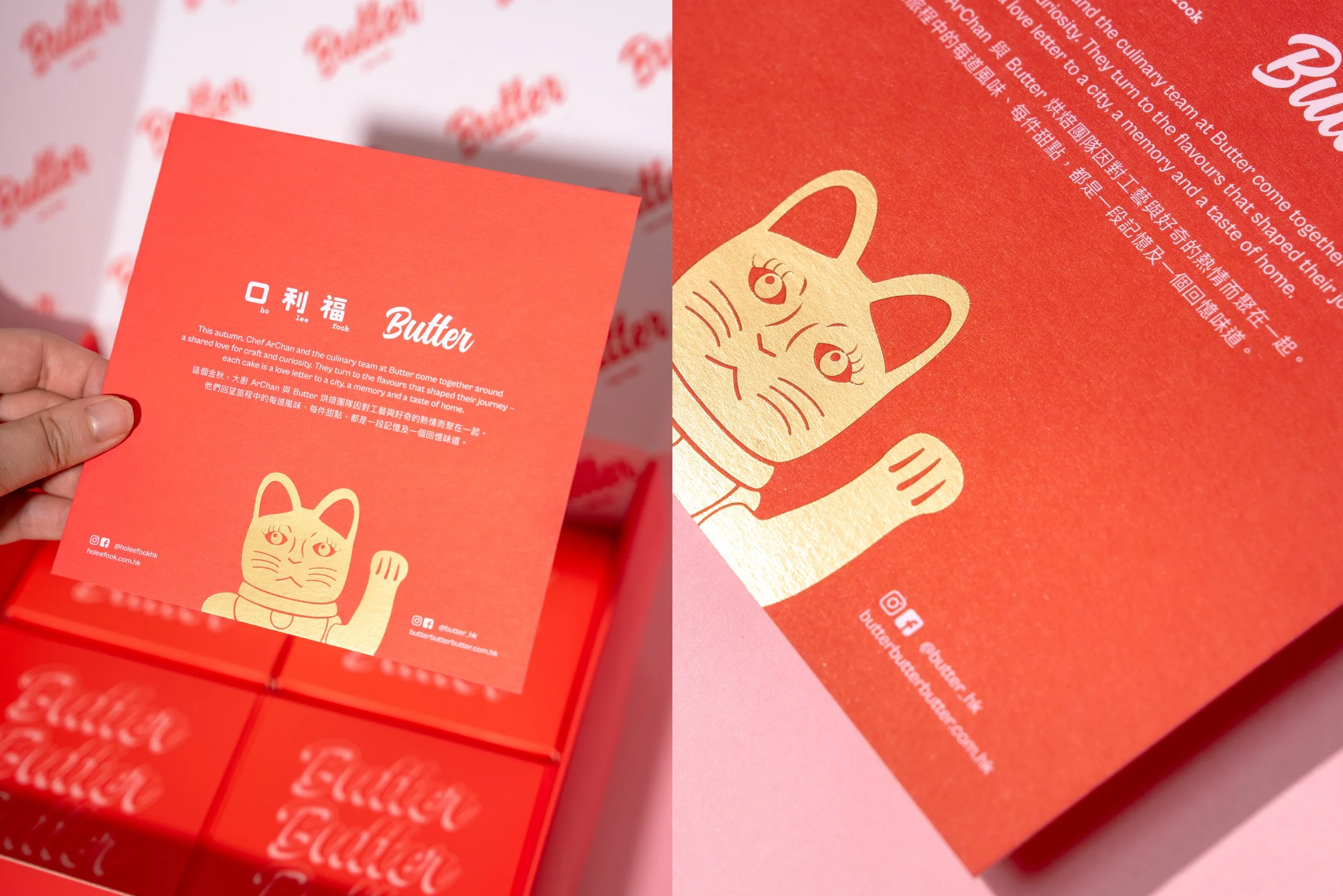 BUT HLF Mooncake Portfolio-16.jpg