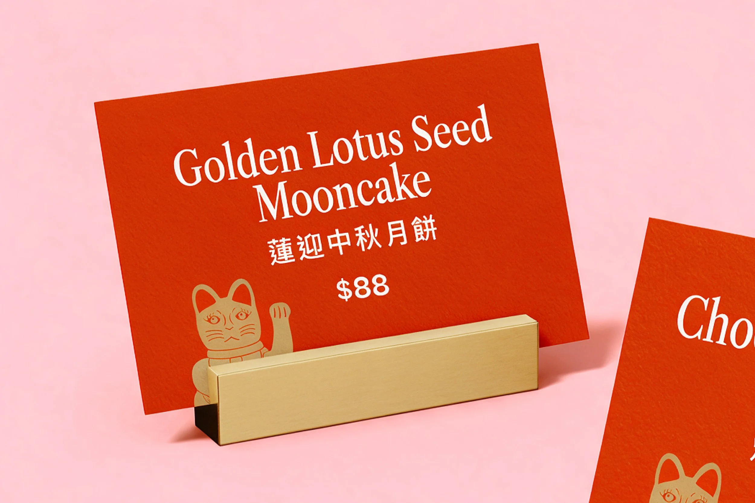 BUT HLF Mooncake Portfolio-18.jpg