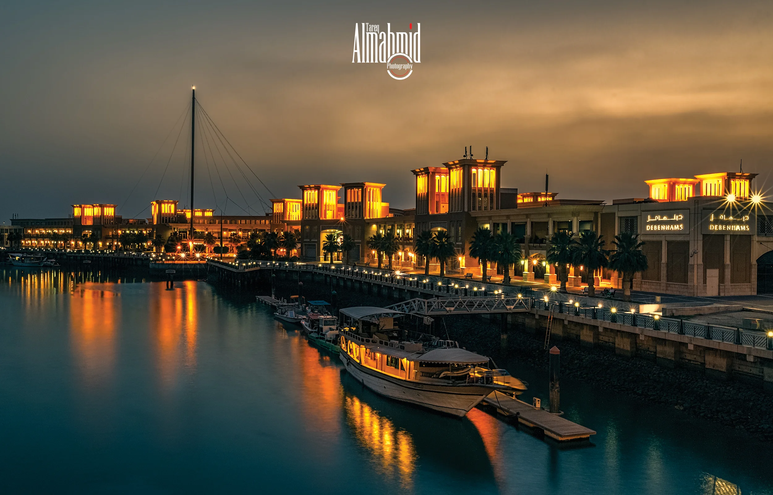 © Souq Sharq