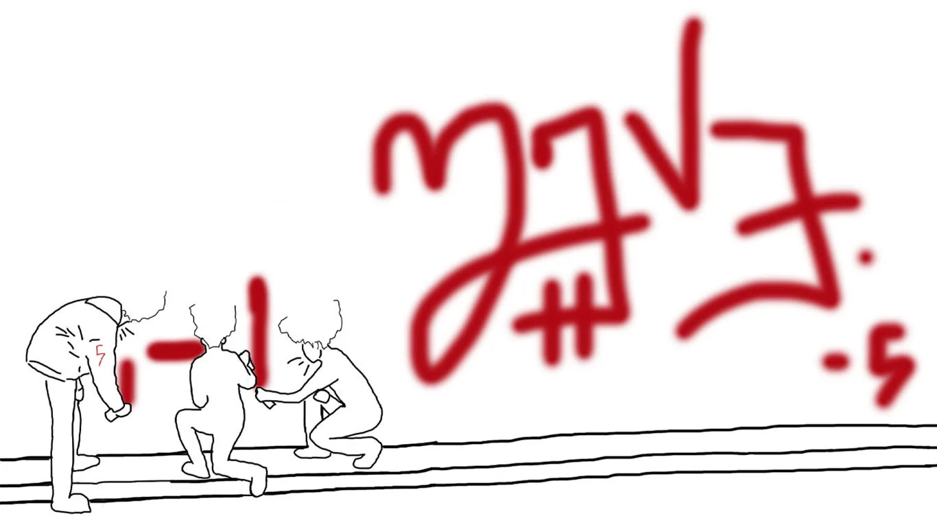 char tagging wall_desktop.jpg