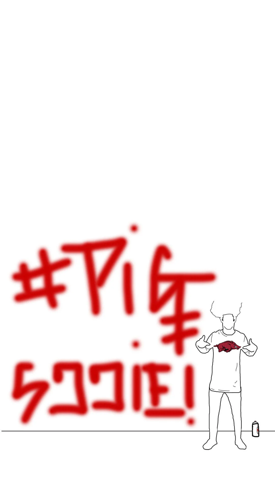 ps_iphone.jpg