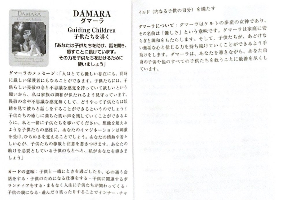 アストロロジー 中級動画講座 Hito Star Astrology アストロロジー 中級動画講座 Hito Star Astrology