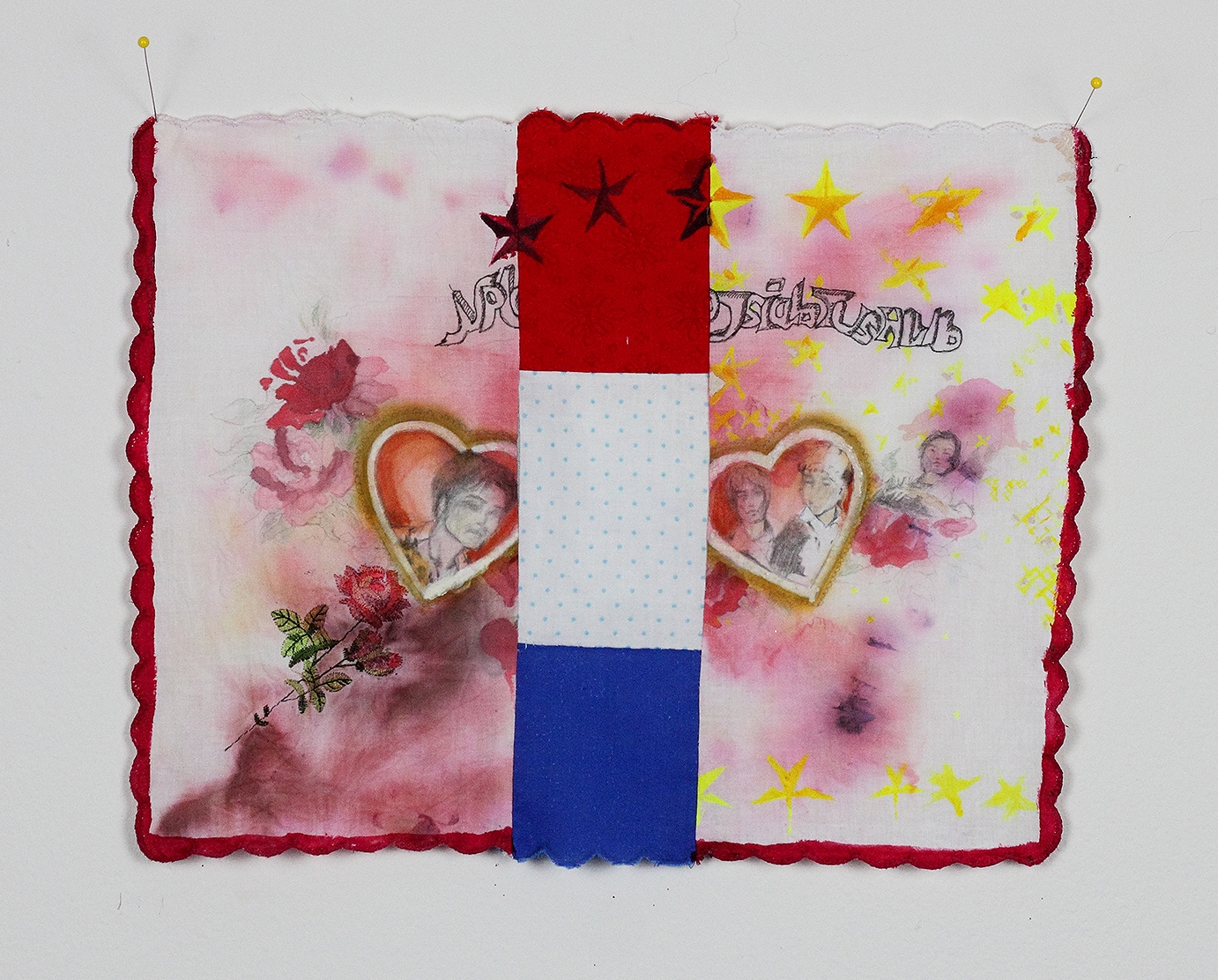 Back piece #5, Dab tsho #5